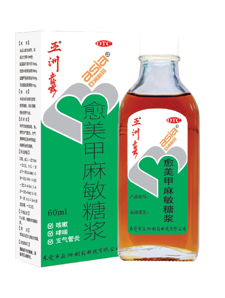 10个“阳人”9个咳，会引发肺炎吗？专家：普遍症状，应合理使用止咳药