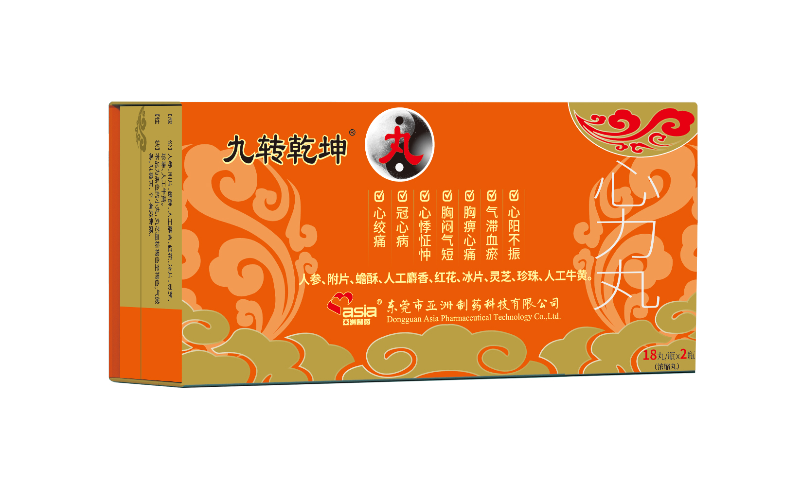 1724143351111337 九转乾坤18x2.jpg