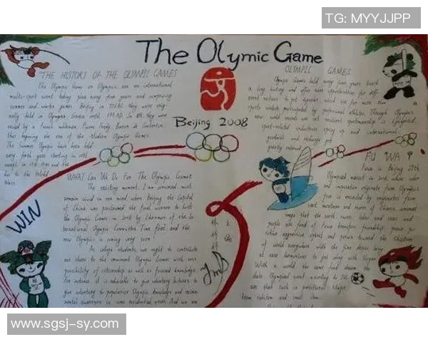 夏季奥林匹克运动会的历史演变、文化影响与未来发展趋势探析